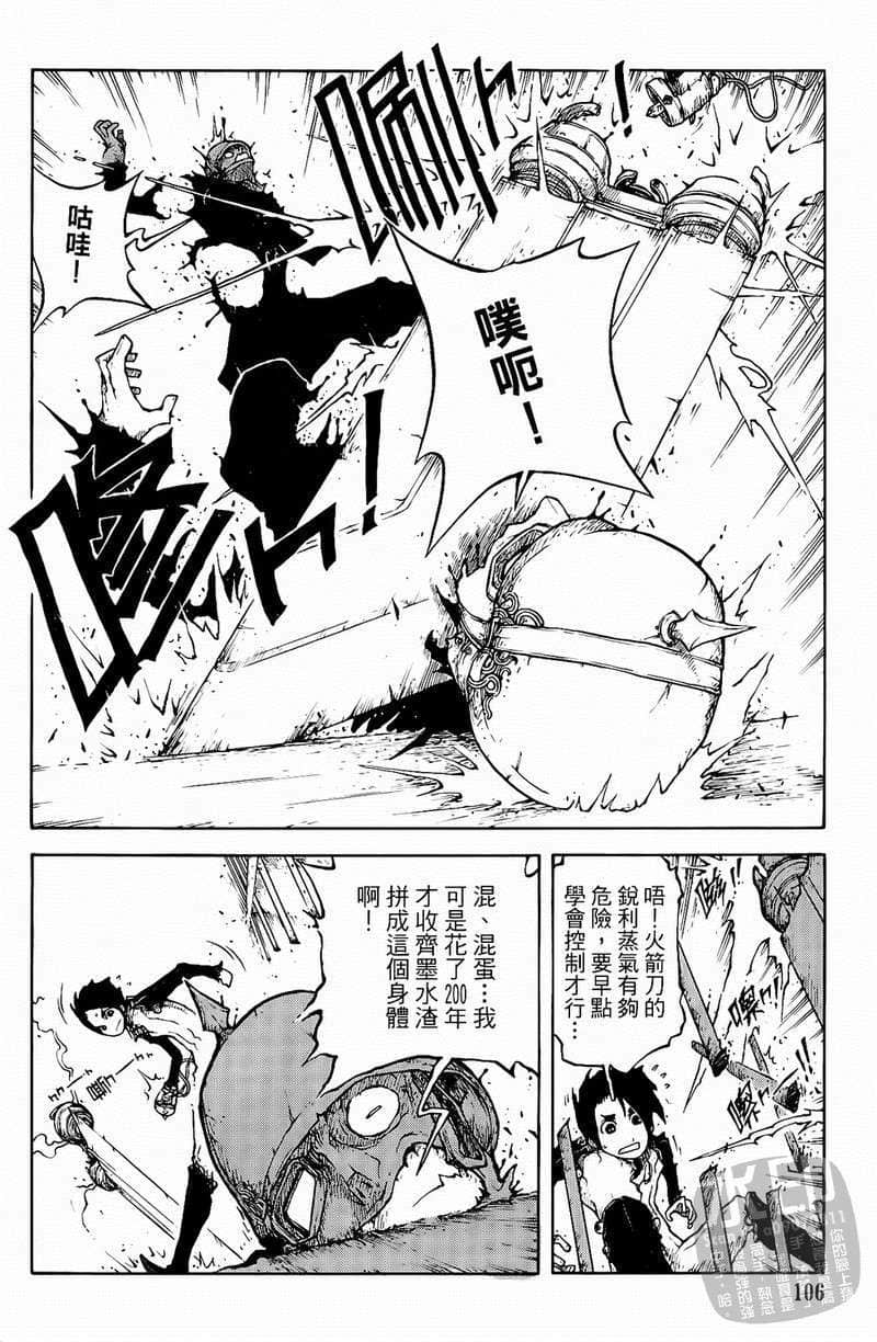 Page 107