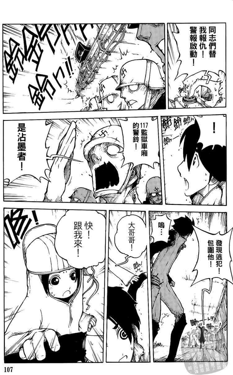 Page 108