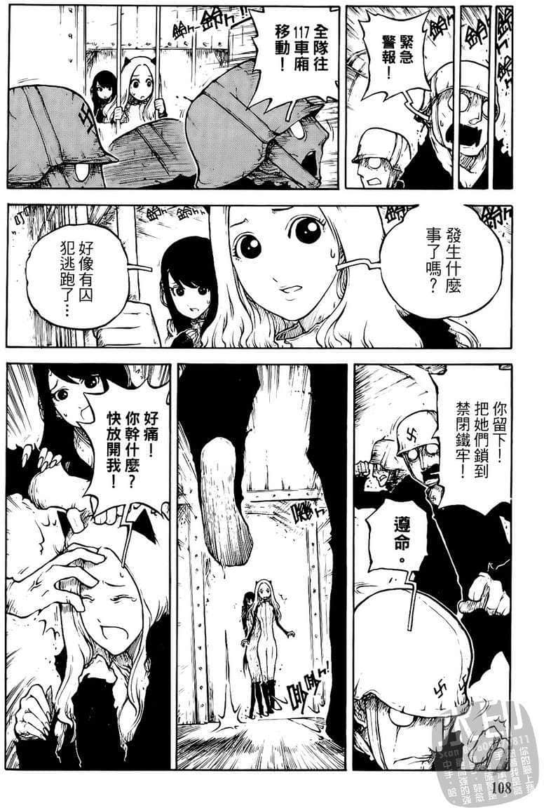 Page 109