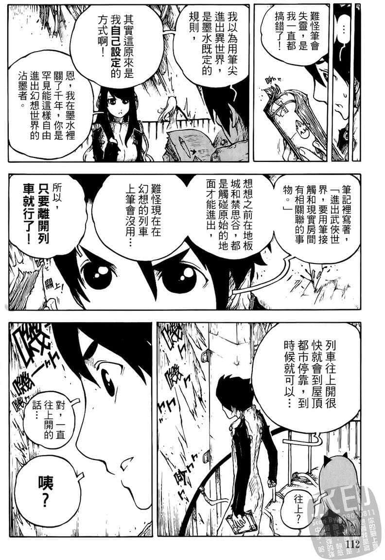 Page 113
