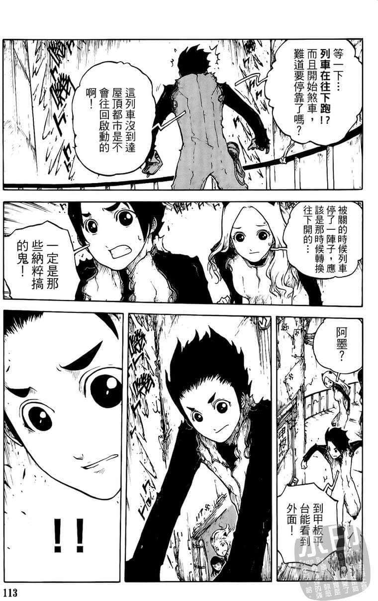 Page 114