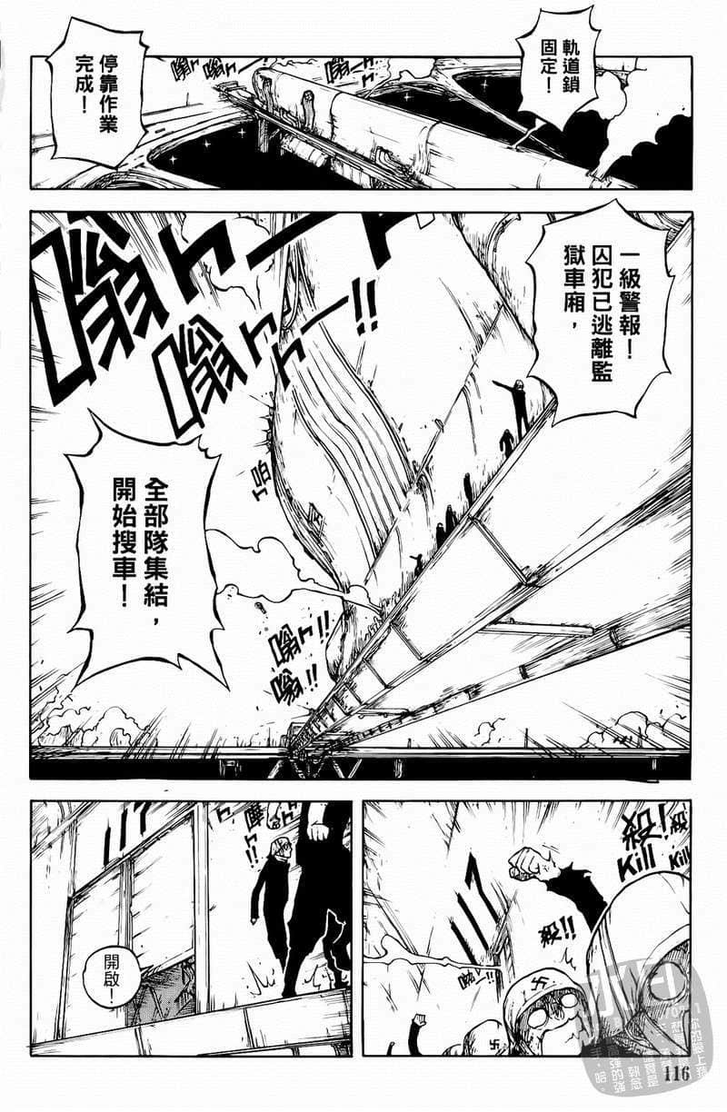 Page 117