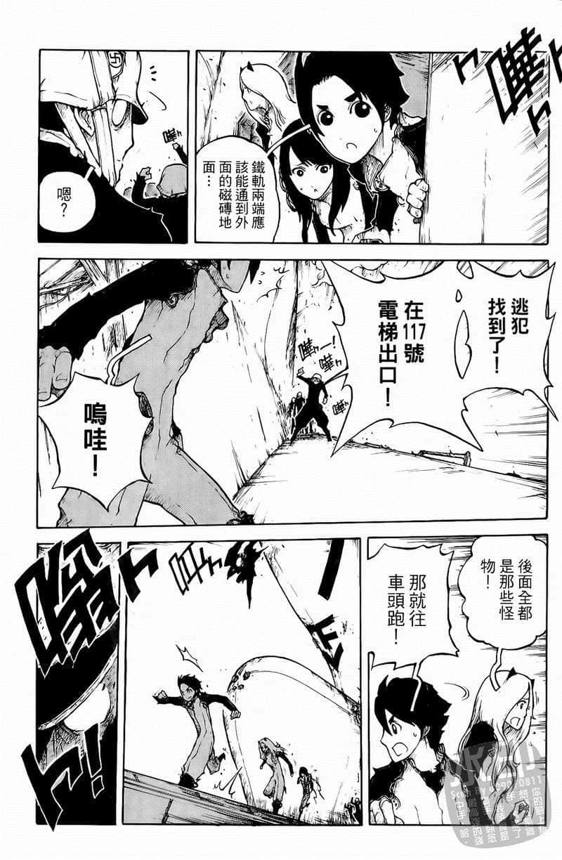 Page 118