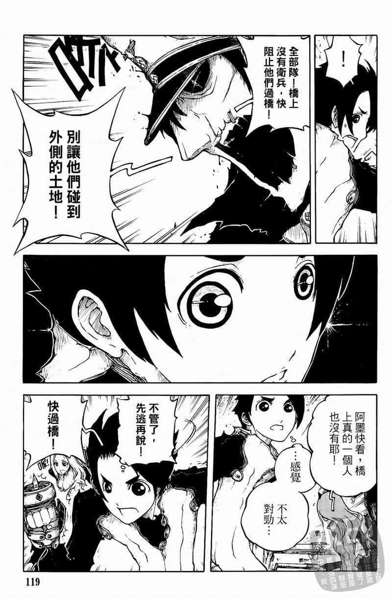 Page 120