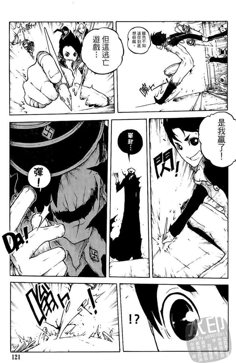 Page 122