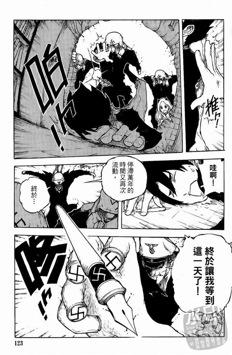 Page 124