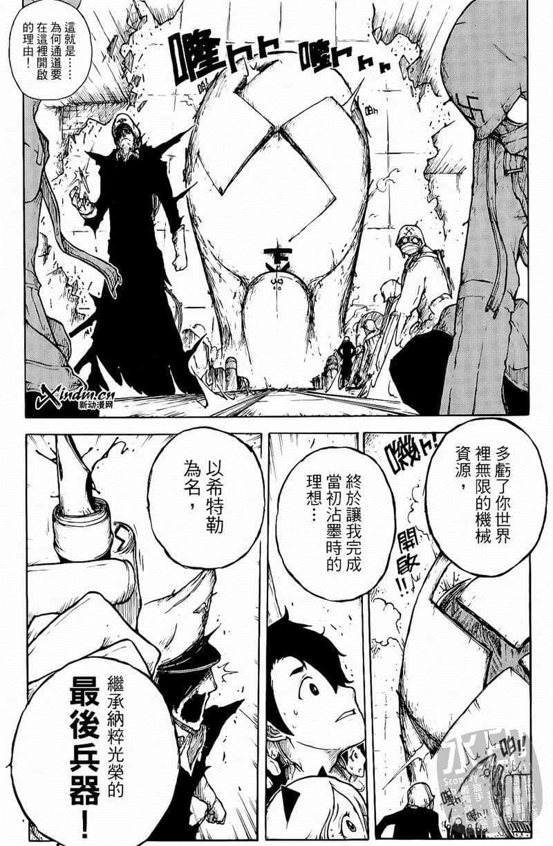 Page 128
