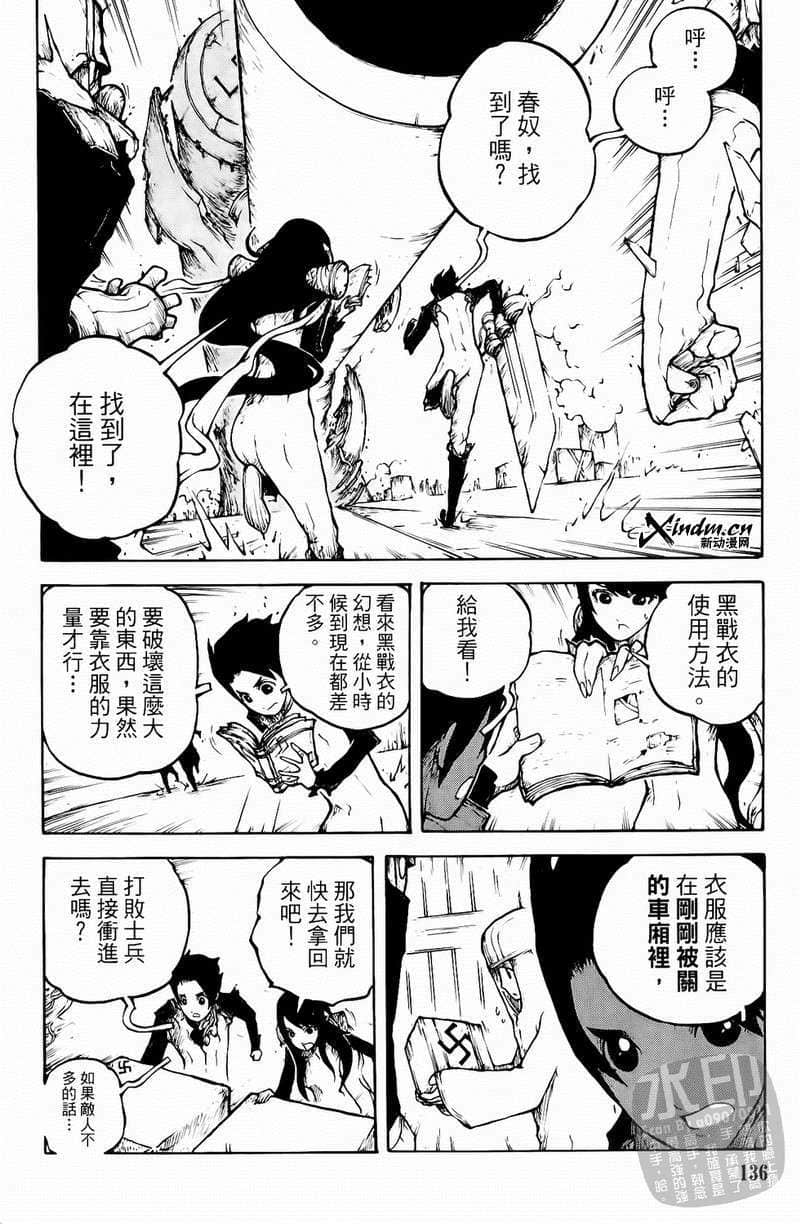 Page 137
