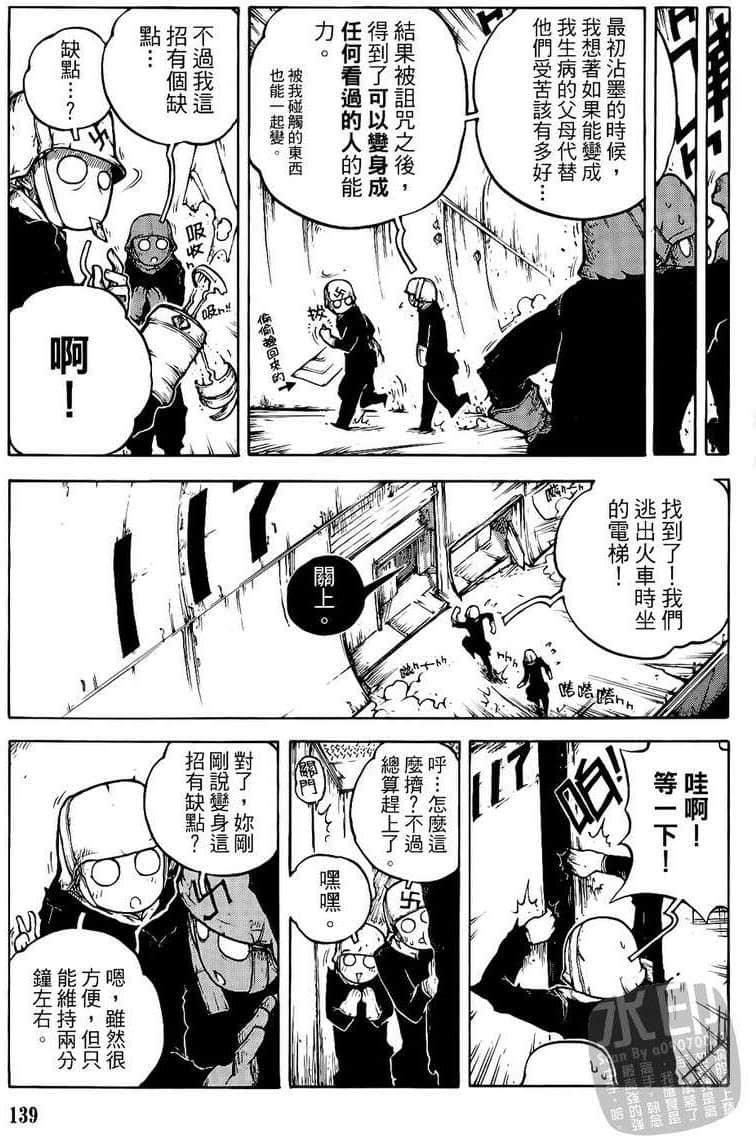 Page 140