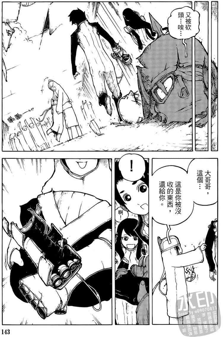 Page 144