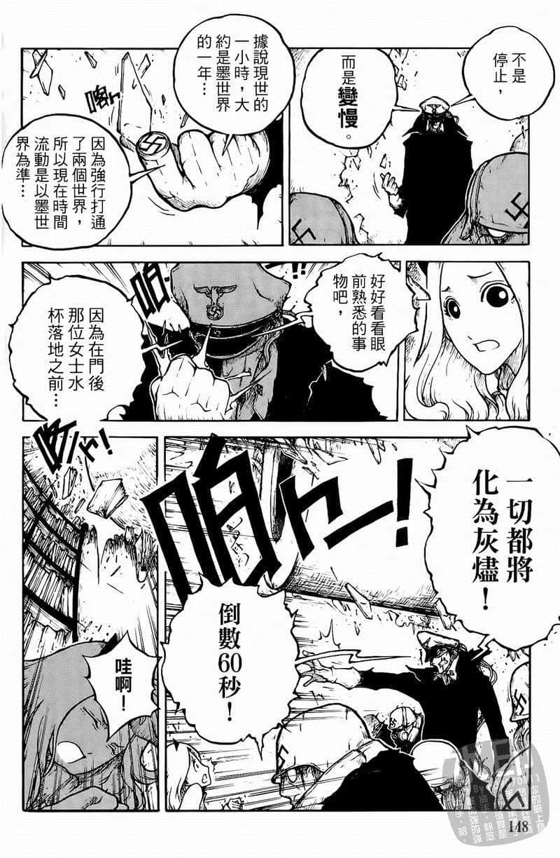 Page 149