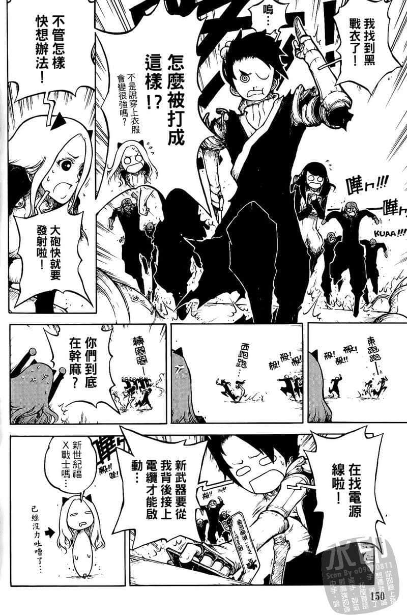 Page 151