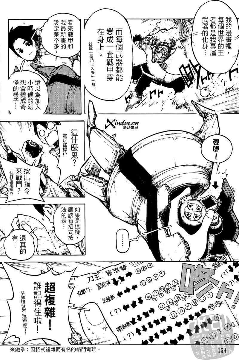 Page 155