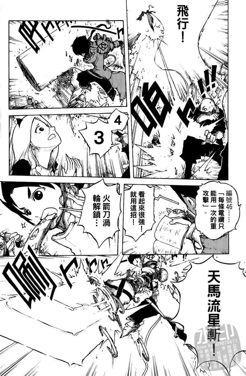 Page 157