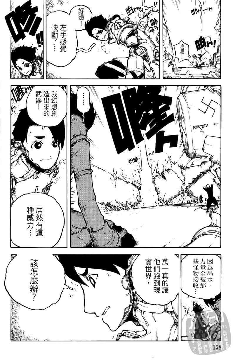 Page 159