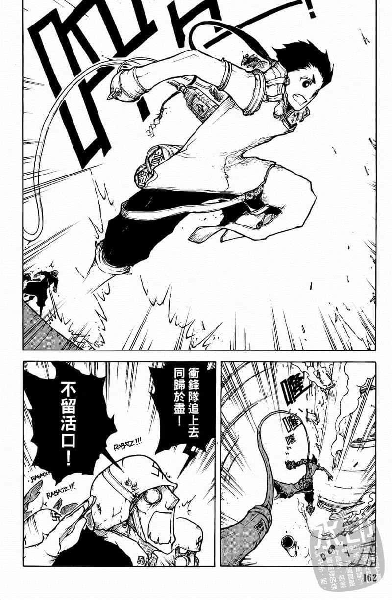Page 163