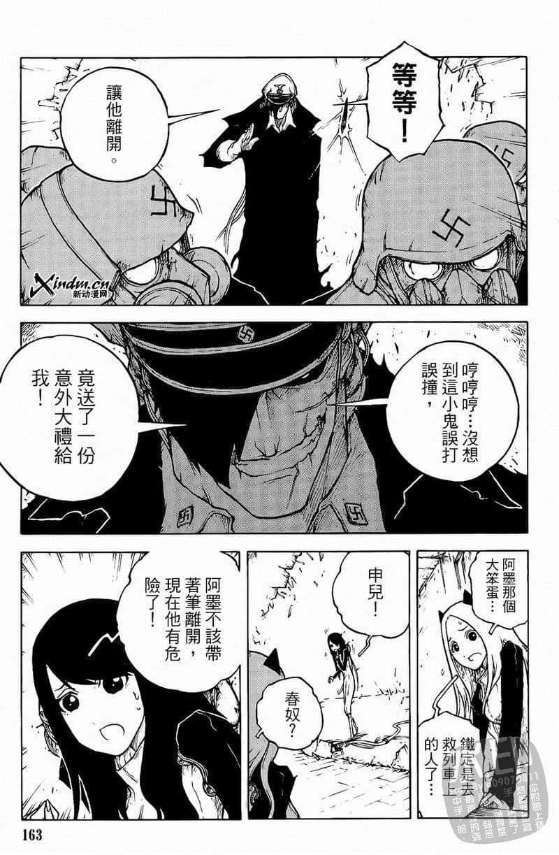 Page 164