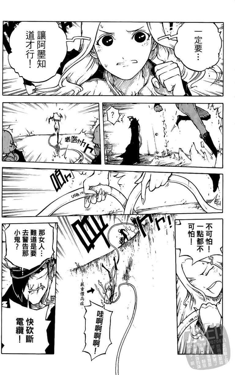 Page 166