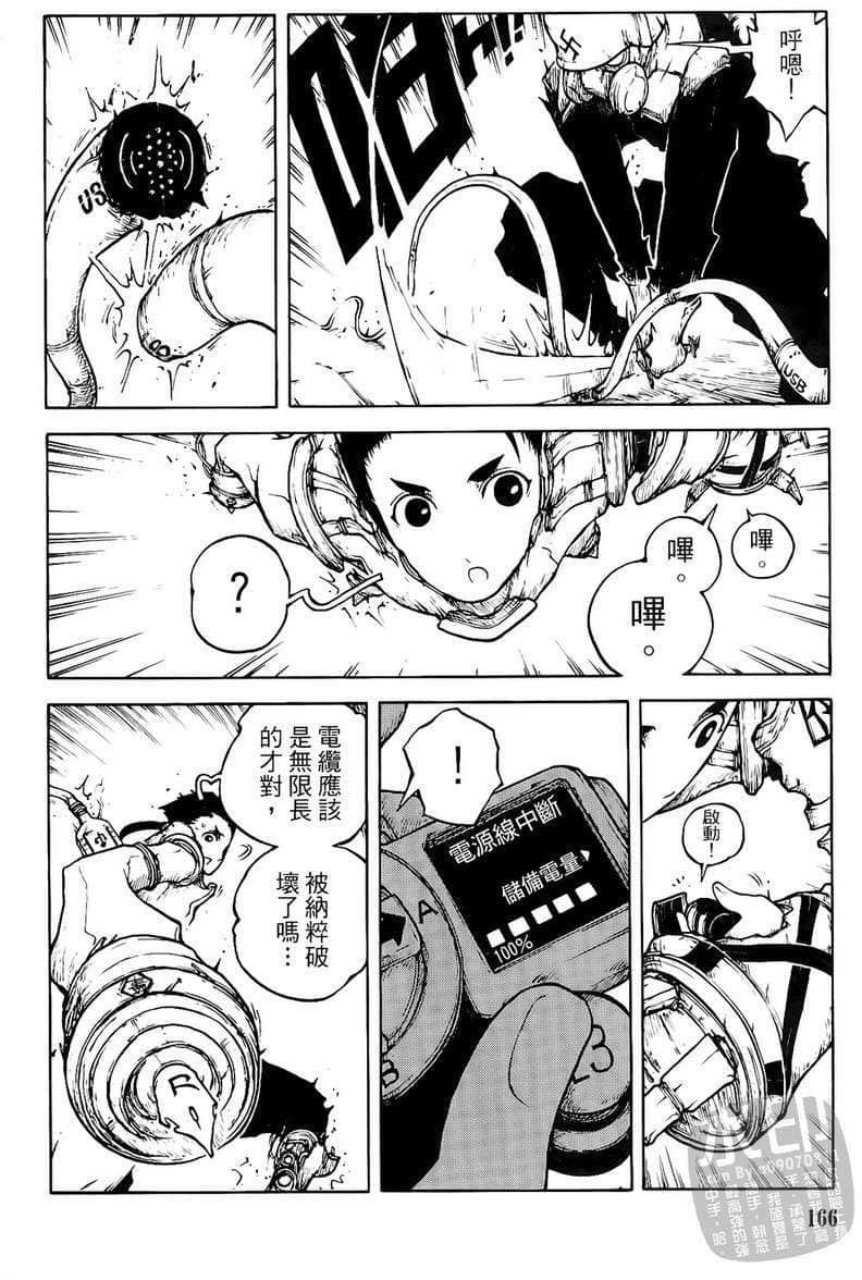 Page 167