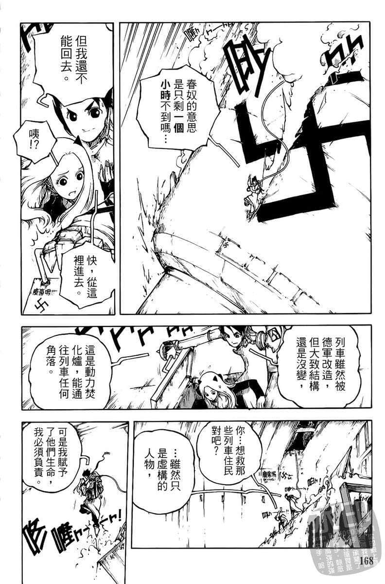 Page 169