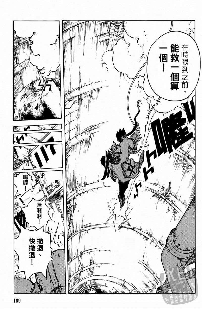 Page 170