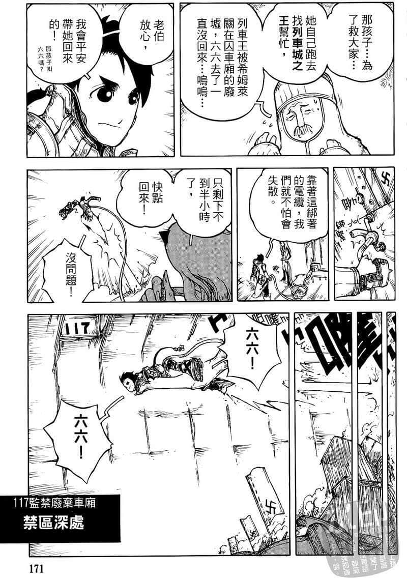 Page 172