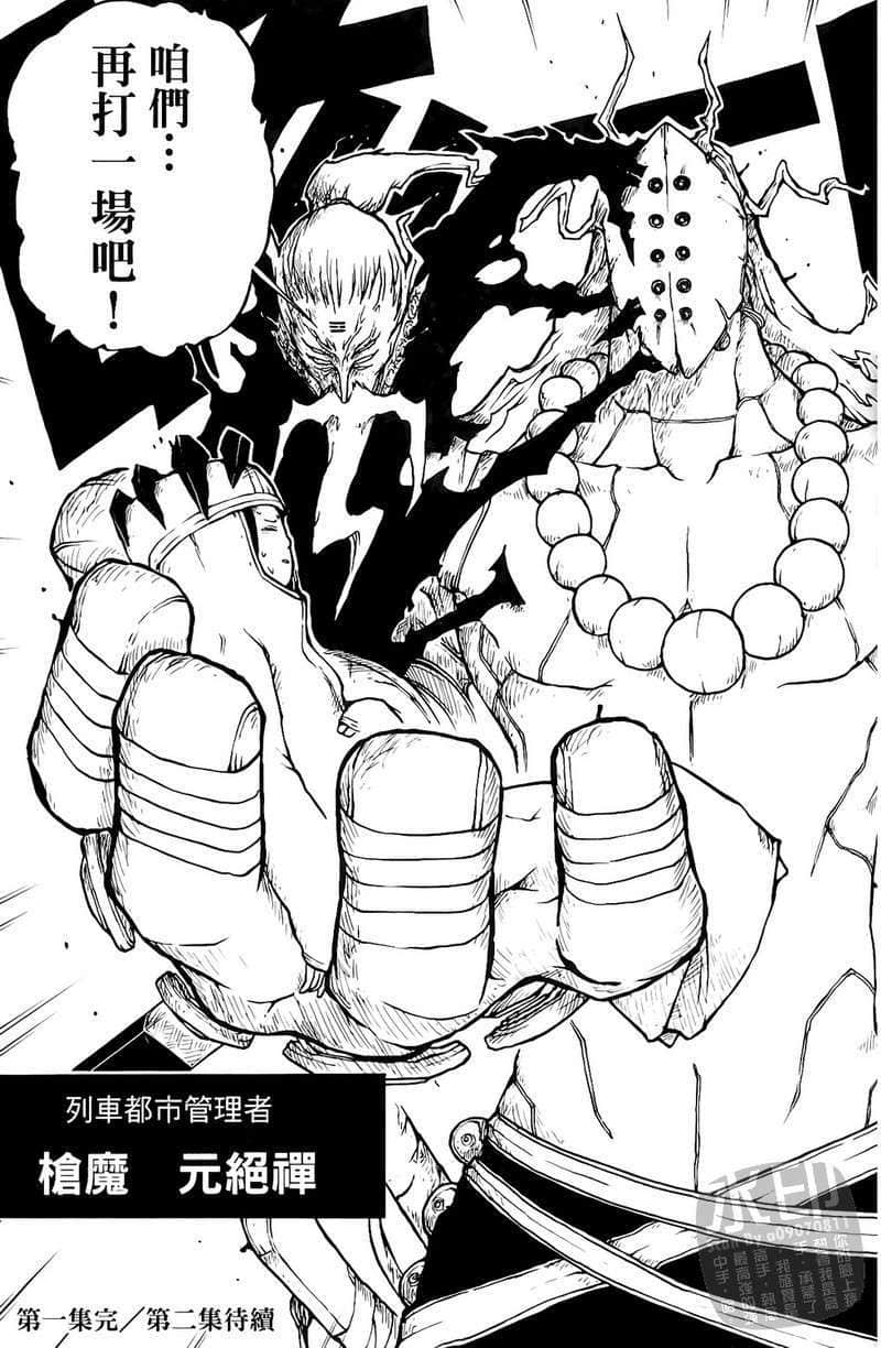 Page 174