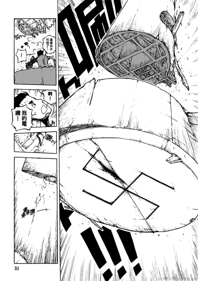 Page 33