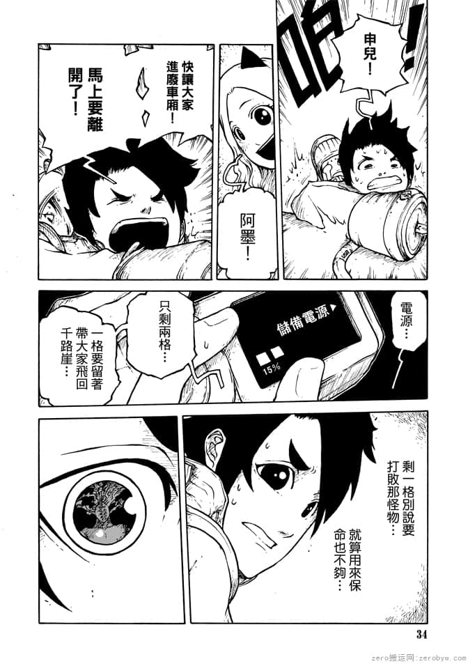 Page 36