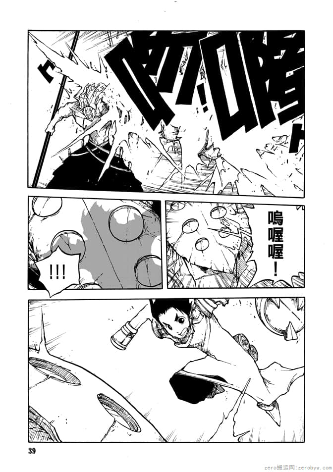 Page 41