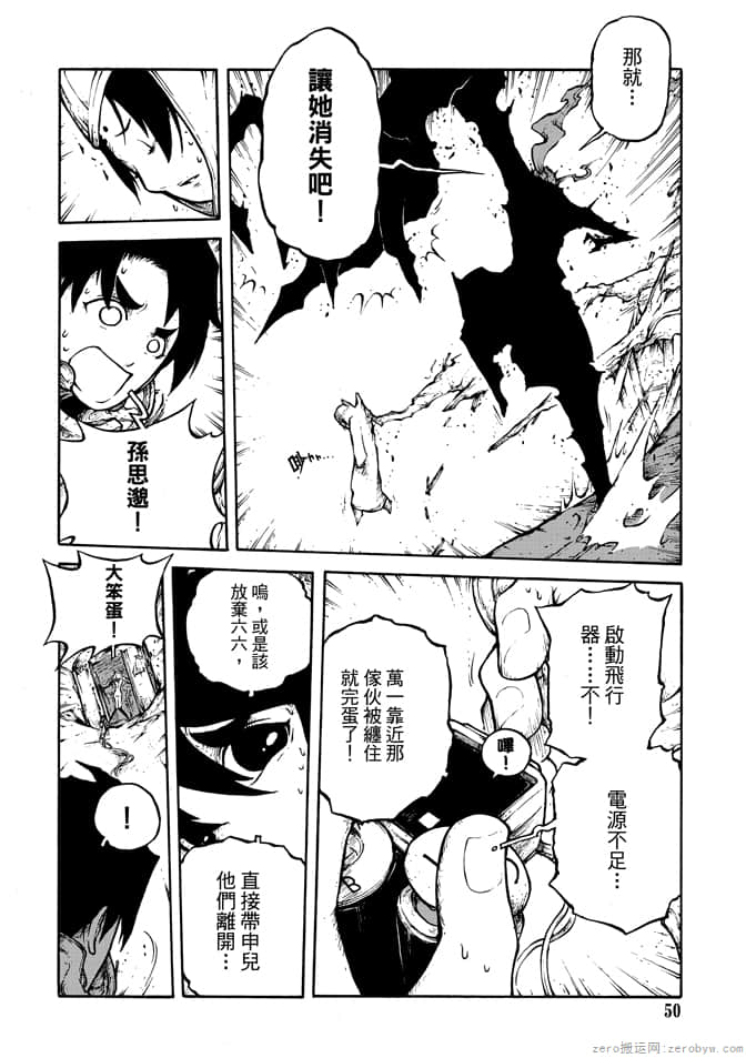 Page 52