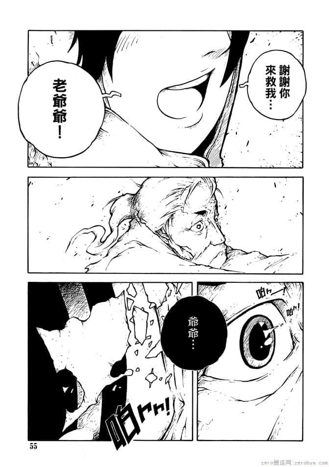 Page 57