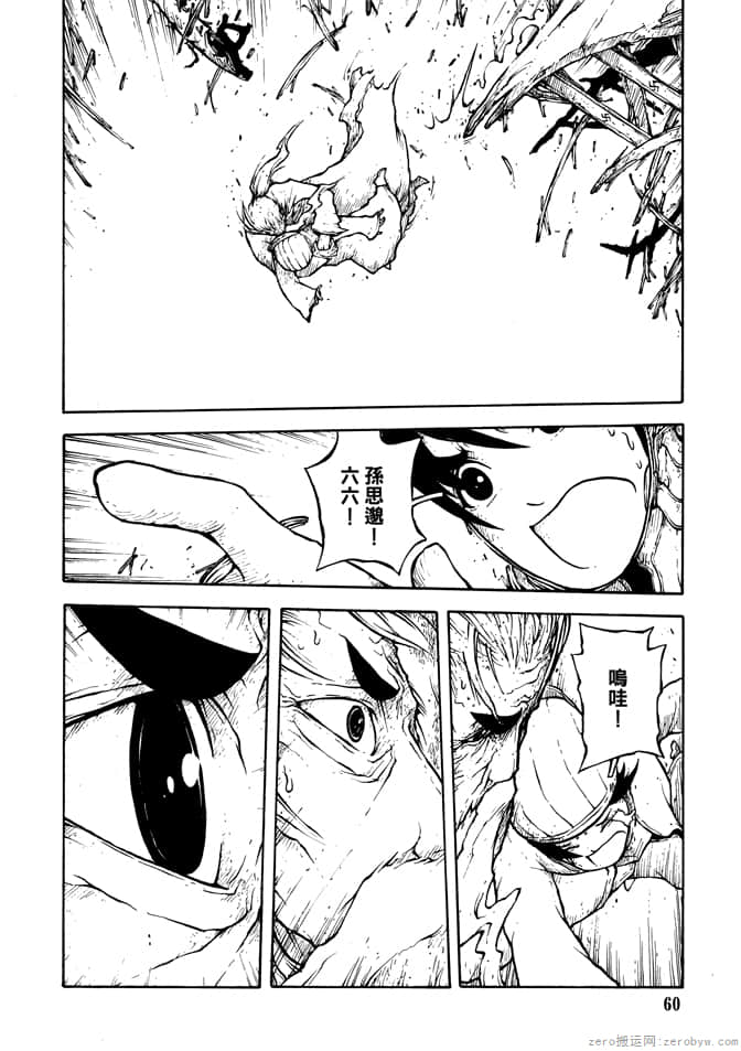 Page 62