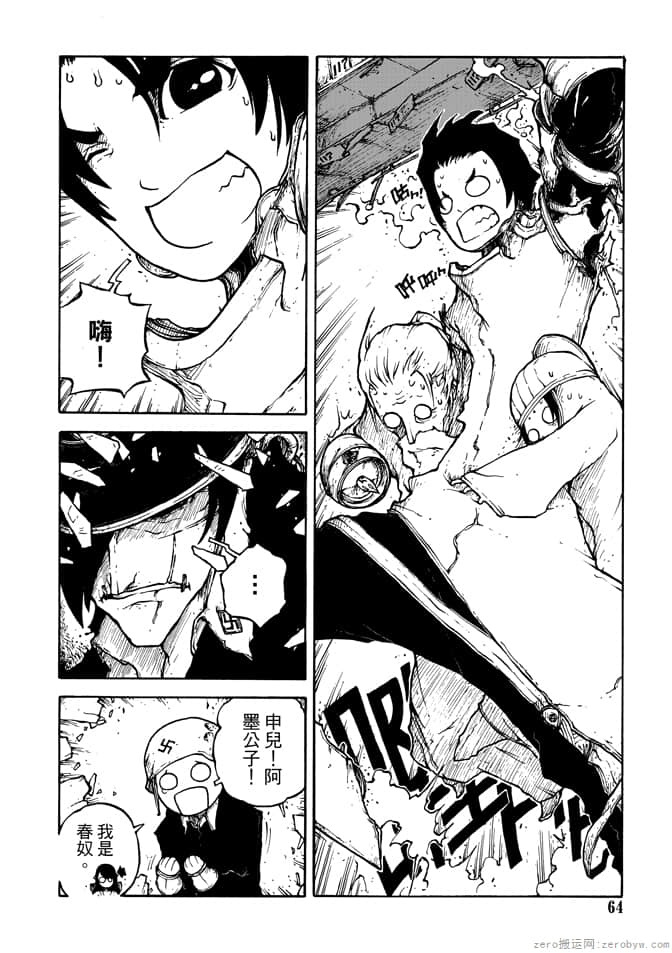 Page 66