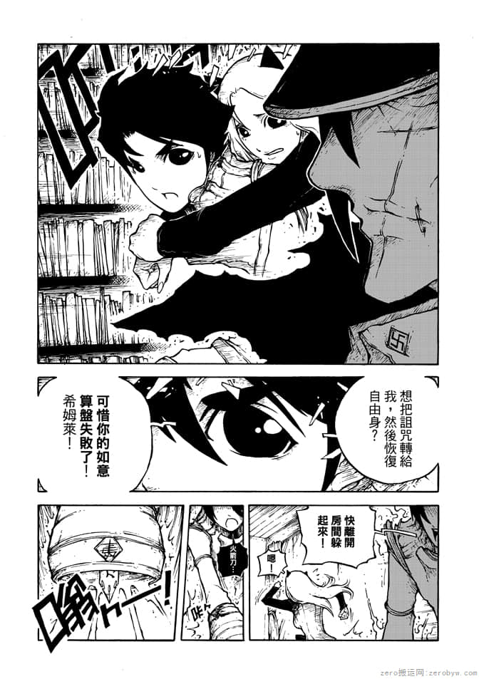 Page 69