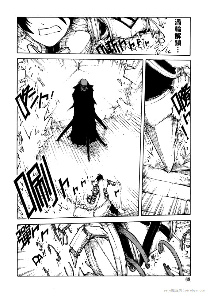 Page 70