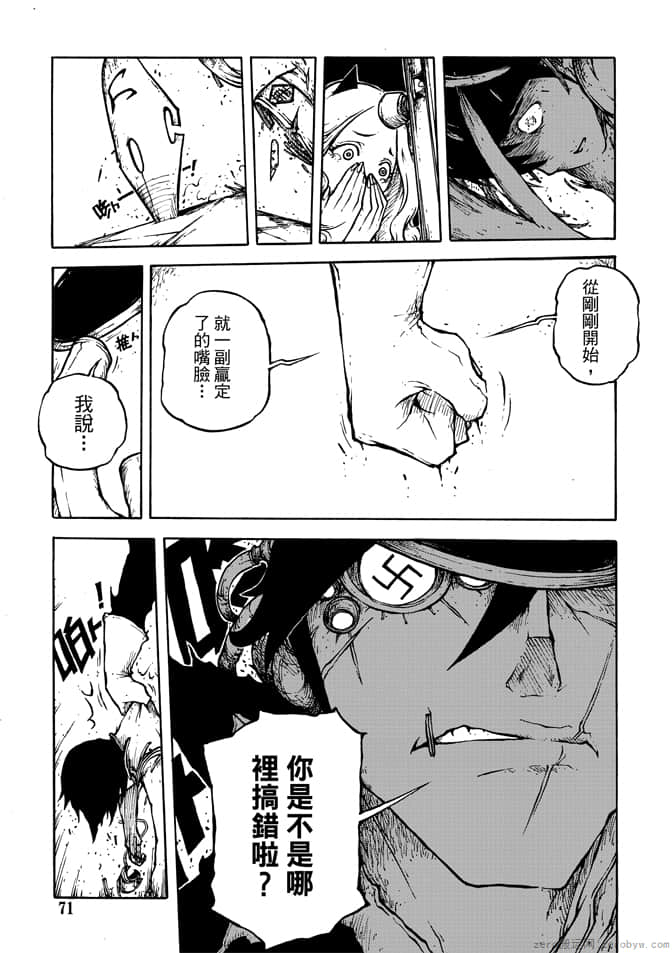 Page 73