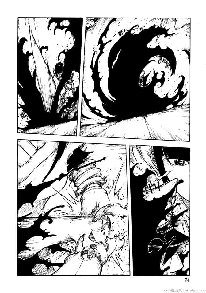 Page 76