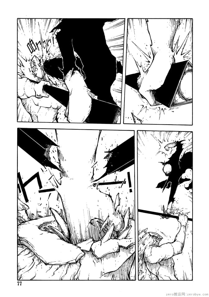 Page 79