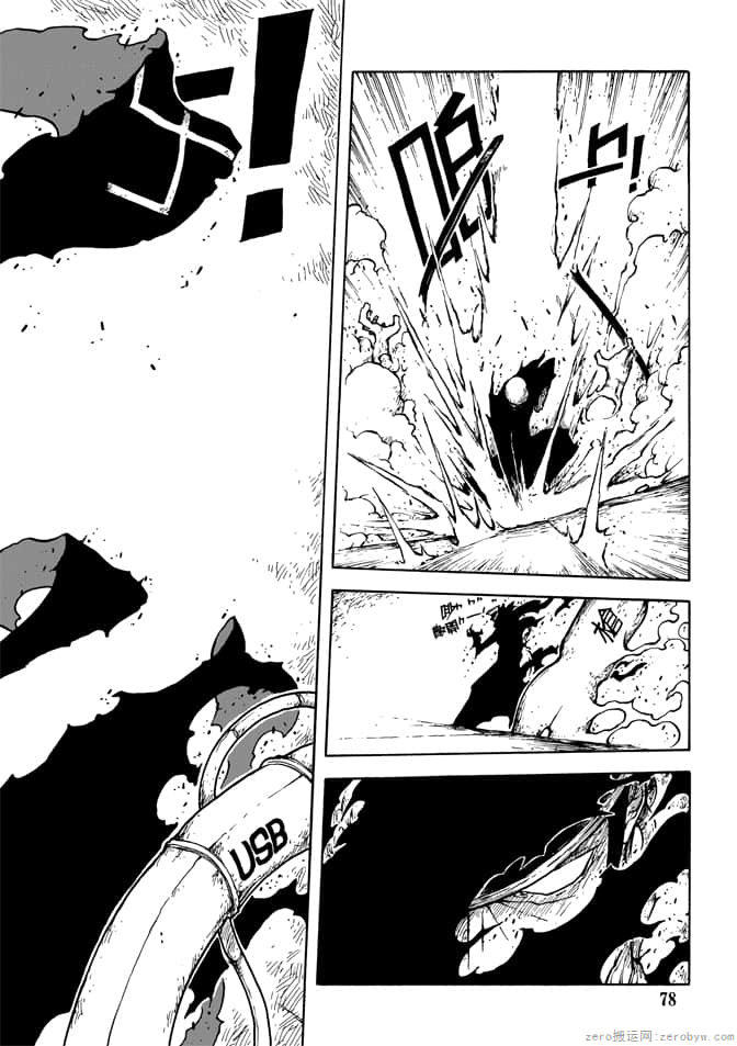 Page 80