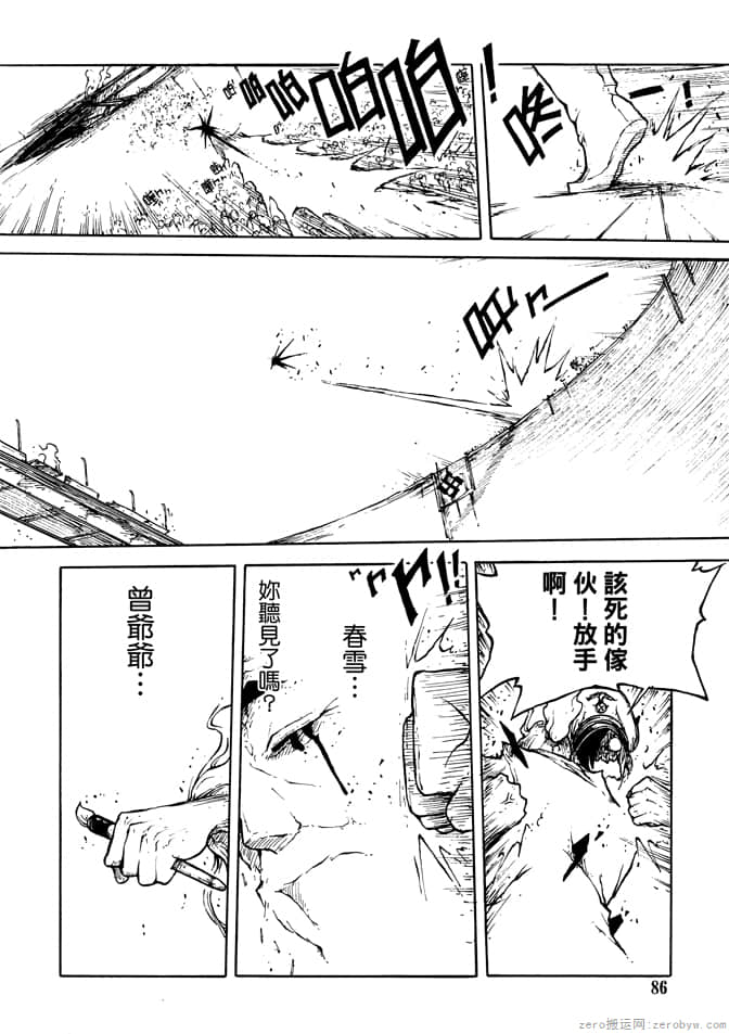 Page 88