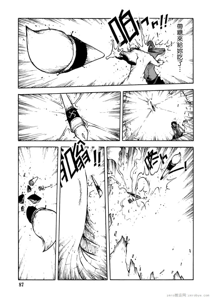 Page 89