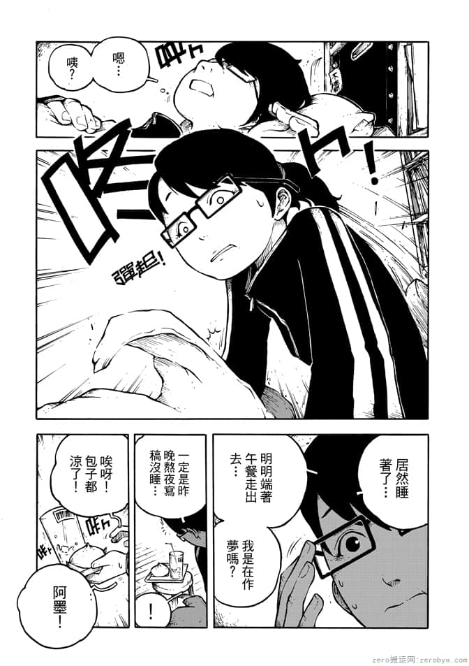 Page 93