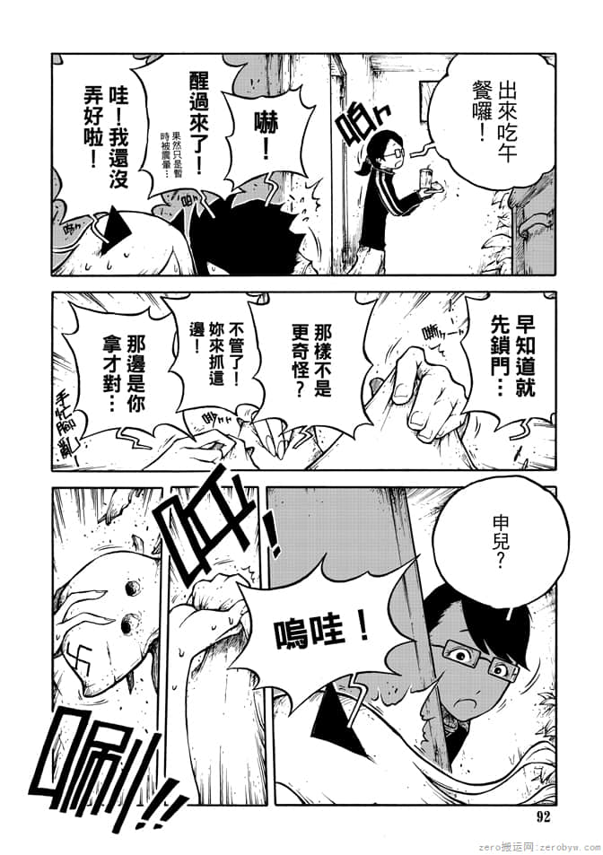 Page 94