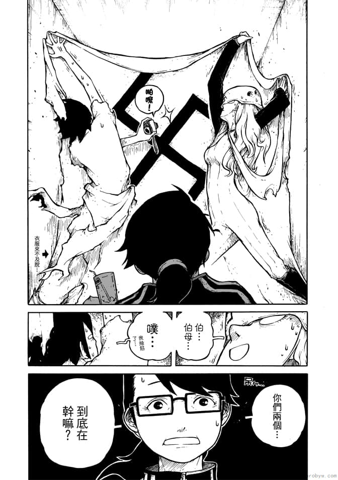 Page 95