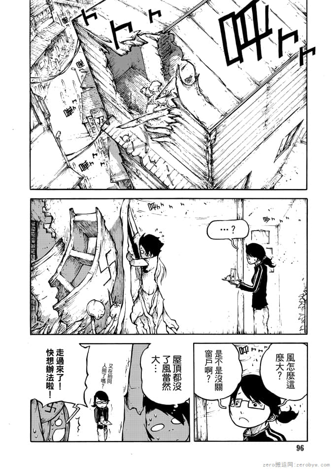 Page 98