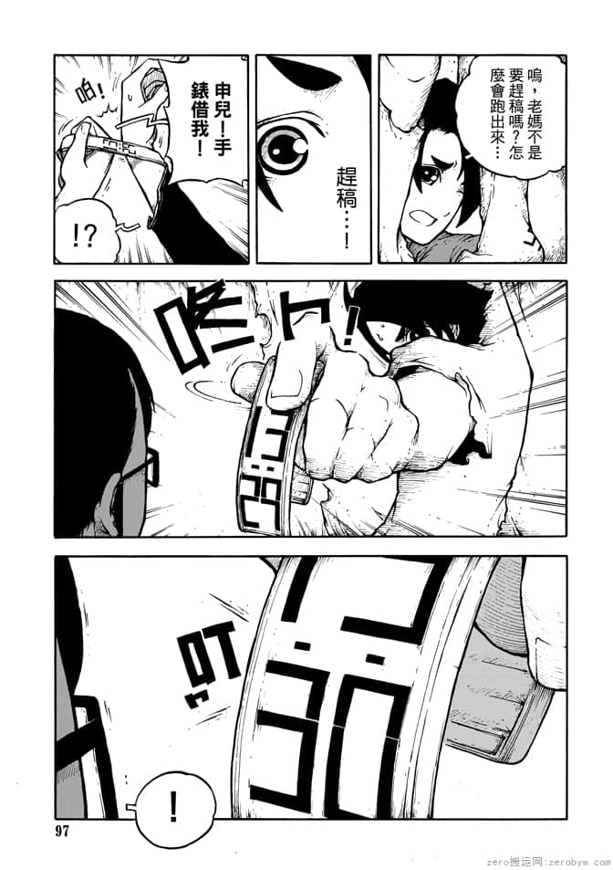 Page 99