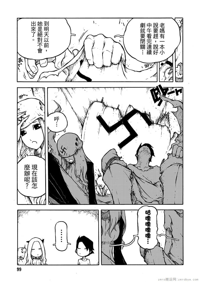 Page 101