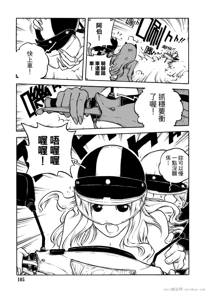 Page 107