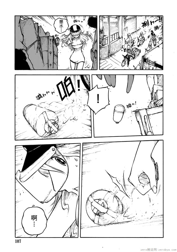 Page 109